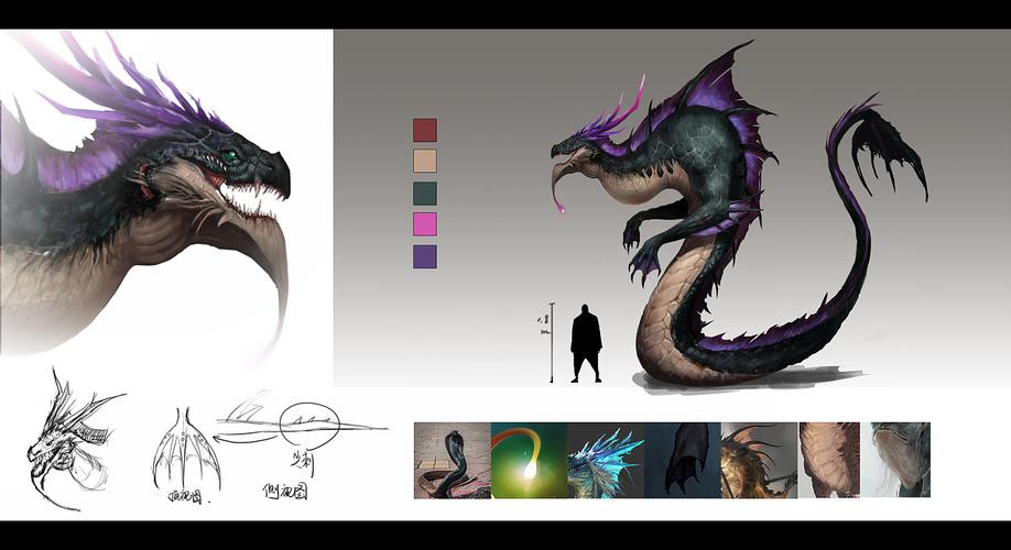     蛟类怪物原创设计