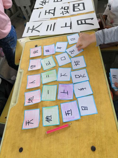 一二班同学,这些可爱的小豆包们在家长的帮助下制作了生字卡片.