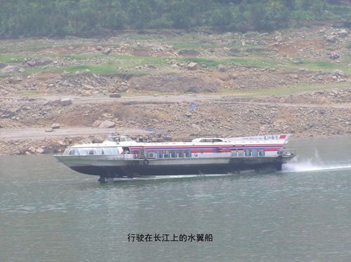 其它 长江印象(3) 写美篇  从九畹溪出来,看到了水翼船,它的速度很快.
