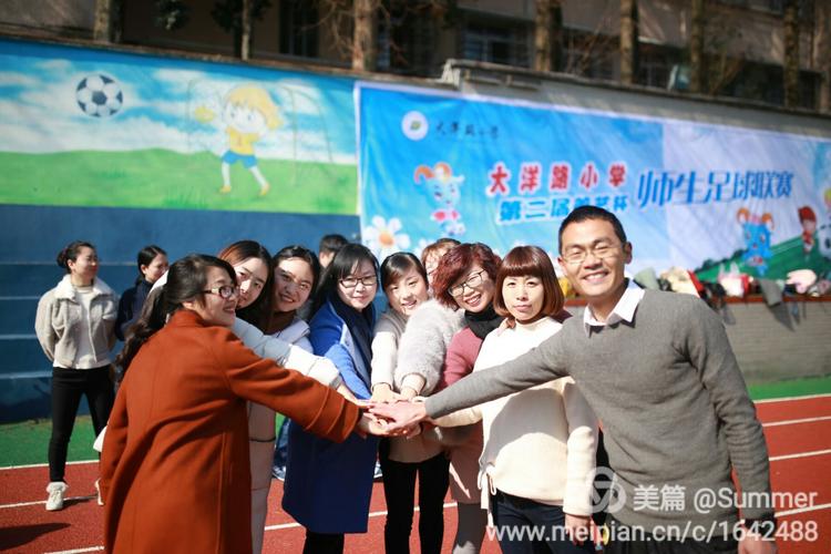 开学啦! ---- 莲都区大洋路小学