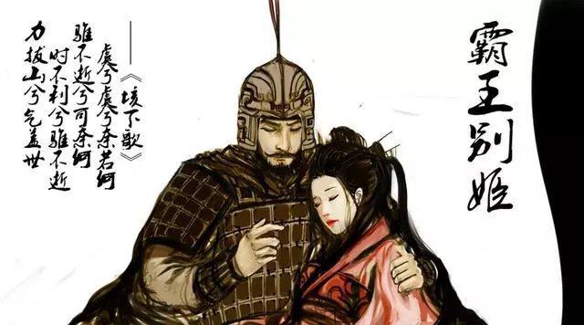 老师绝不允许你接着问:项羽卷土重来灭了刘邦之后是不是也会考虑结合