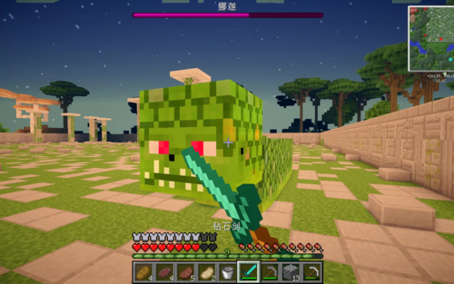 【饮水基】我的世界minecraft暮色森林生存ep5:手刃贪吃蛇