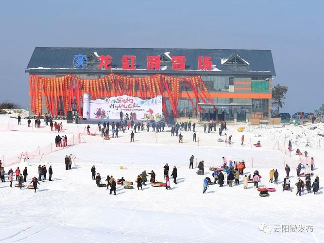 龙缸滑雪场的建成运营,给云阳新一年旅游发展注入了新鲜活力,不
