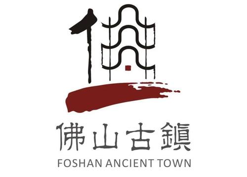logo以中国风为整体设计基调,提炼佛山古镇元素,融合极具佛山代表性的