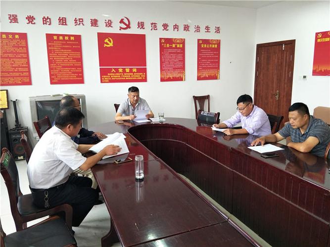 9月14日下午,县农机局党组在会议室召开巡视整改专题民主
