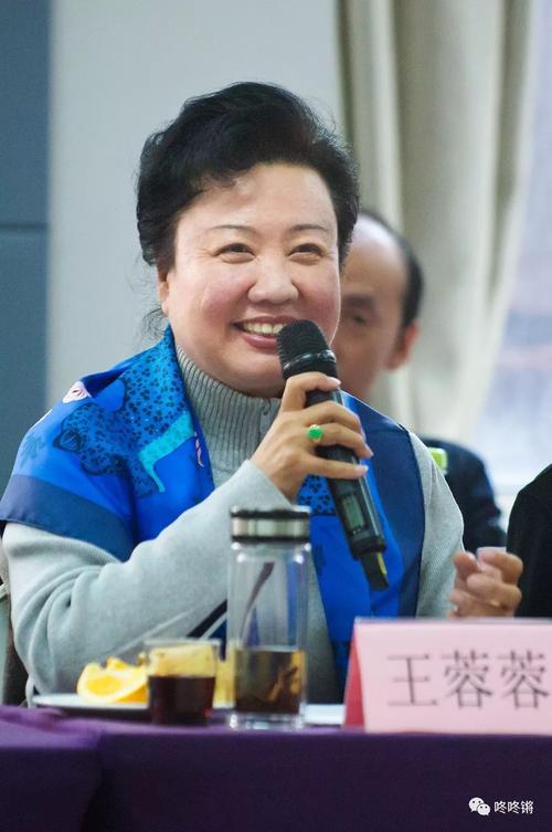 京剧名家王蓉蓉女士致辞
