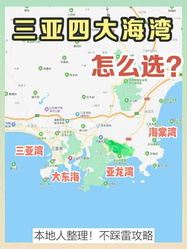三亚景点地图分布图海南旅游景点分布图片三亚景点分布图高清图三亚