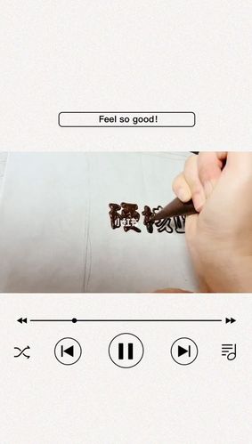 巧克力转印字体_巧克力_生日蛋糕_蛋糕_画画_生日蛋糕