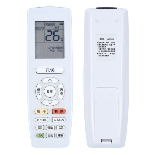 适用于原装gree/格力e享空调遥控器yapofb2通用yapofb3 yapof格力中央