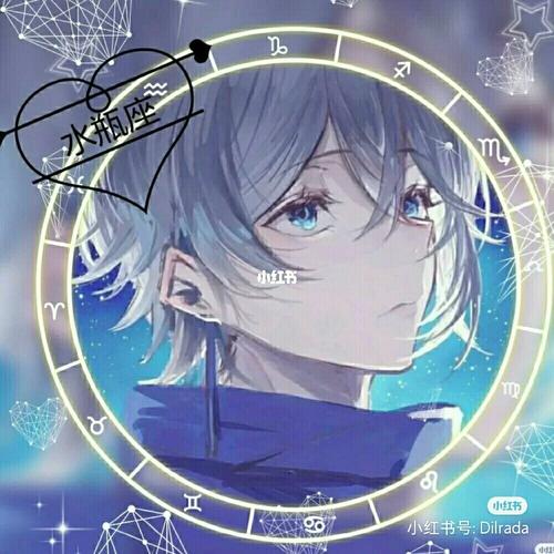 水瓶座头像男_水瓶座_素材_头像