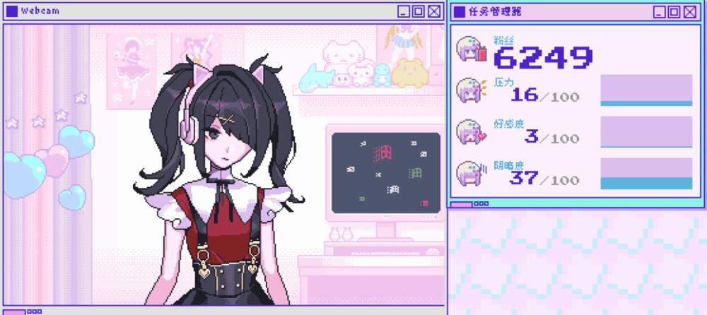 主播女孩重度依赖对2000年的网络说再见