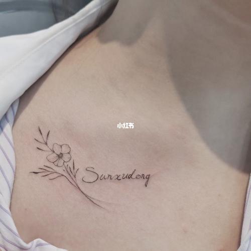 女生锁骨小清新纹身_小清新纹身_纹身_小清新_纹身也清新_美妆_彩妆