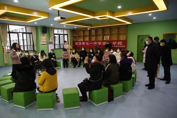 心理健康教室里,心理教师陈璇正在做题为《家长情绪智慧课》的家长