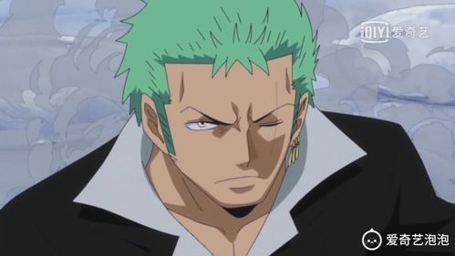 索隆西装卧槽帅的嘞 绿藻头最帅不接受反驳