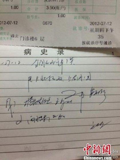 南京水魔方致游客全身瘙痒 园方坚称水质没问题(图)