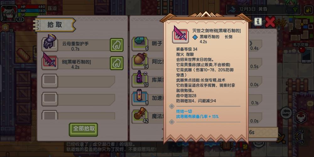 伊洛纳弹琴虚空潜行者怎么玩