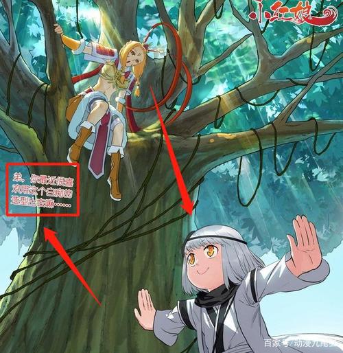 狐妖小红娘,来自六耳猕猴的"官方吐槽",三少的审美