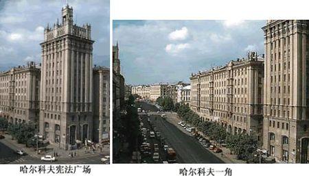 哈尔科夫的相关新闻