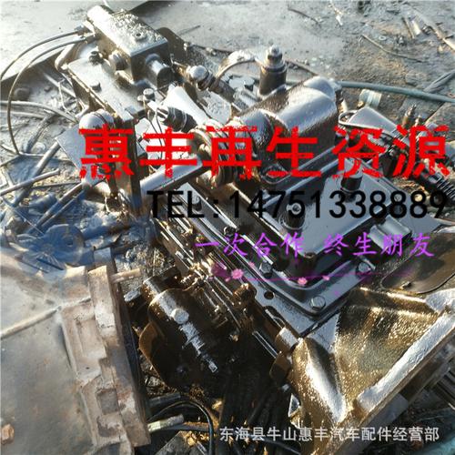 万里扬653变速箱总成东风变速箱总成法士特变速箱总成
