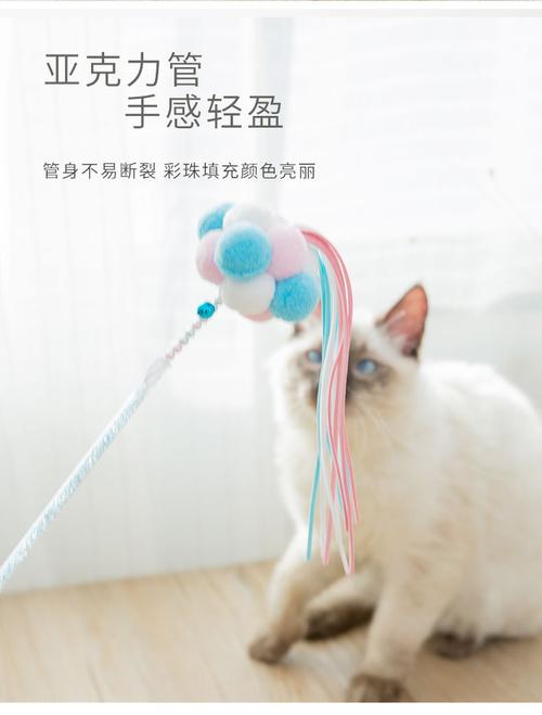 逗猫棒猫玩具球小猫幼猫磨牙猫猫铃铛羽毛斗猫棒猫咪宠物用品批发