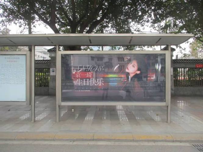 袁一琦0319生日快乐# 2022年袁一琦22岁生日应援part 1  四川——什邡