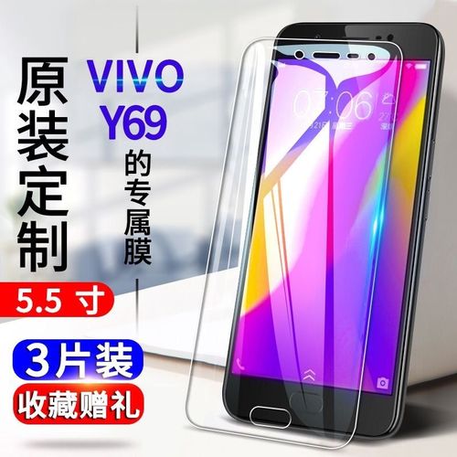 vivoy69A参数,vivoy67a参数 疯壳 vivoy69钢化膜y69a全屏覆盖抗蓝光防爆玻璃膜高清保护膜手机贴膜