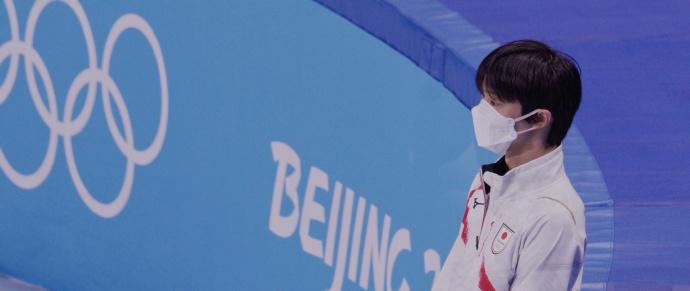 羽生结弦2022北京冬奥会短节目比赛十八张第一部分#羽生结弦##北京