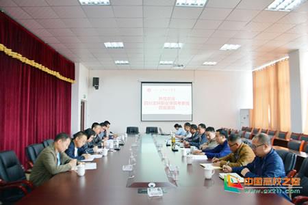 副院长张倩率考察组一行六人来四川三河职业学院进行考察交流.