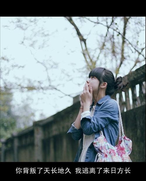 什么是来日方长