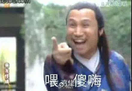 朋友圈已沦陷!乘龙怪婿表情包被玩坏了,你竟然还没收藏?