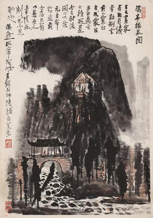 李可染 (1907-1989) 桥亭听泉图