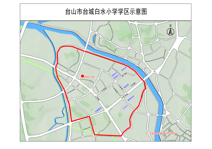 台教办202218号关于印发台山市台城地区2022年公办小学一年级招生方案
