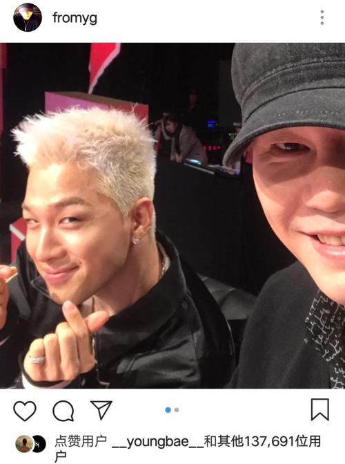 杨贤硕ins里的bigbang·yg