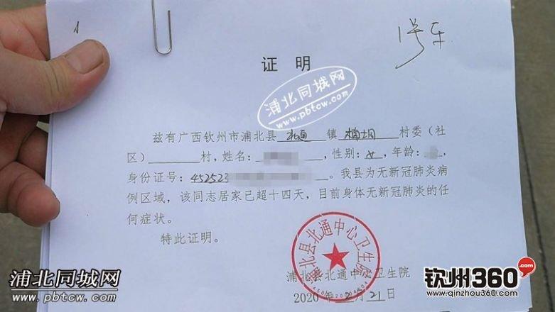 首批农民工返岗"爱心专车"今天启动发车