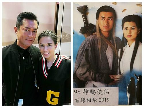 95版《神雕侠侣》重聚古天乐与李若彤同框