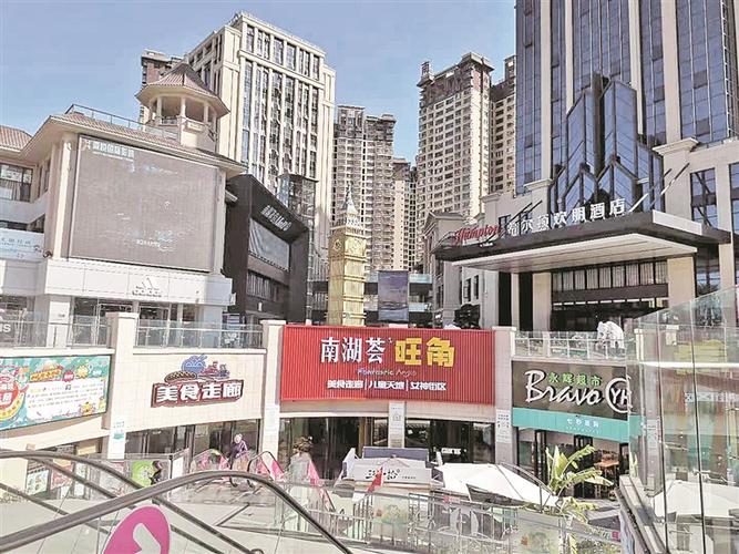 南湖荟·旺角女神街区商铺盛大开售