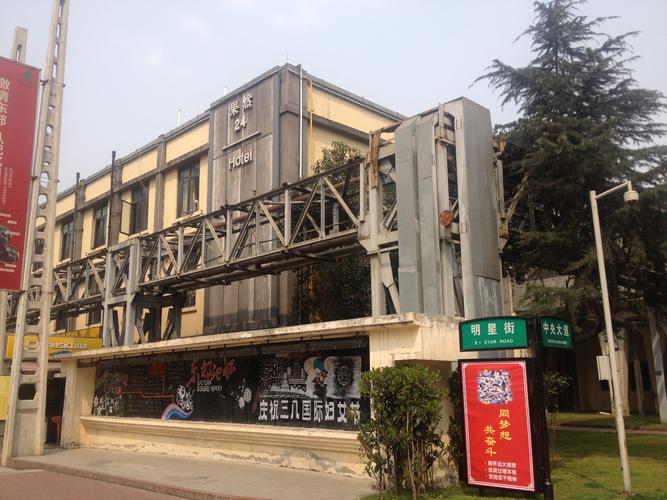 2019东郊记忆_旅游攻略_门票_地址_游记点评,成都旅游
