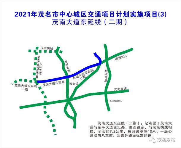 电白交通即将大发展,涉及多个镇,规划图曝光