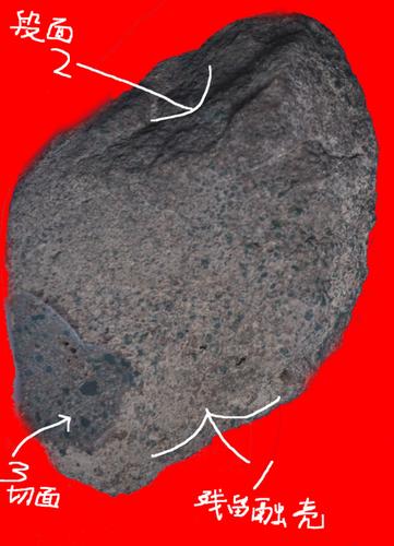 碳质球粒陨石的标本极其相似,于是磨出一个新面,二者的矩阵特征亦是