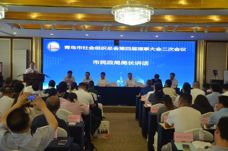 青岛市民政局局长王哲讲话