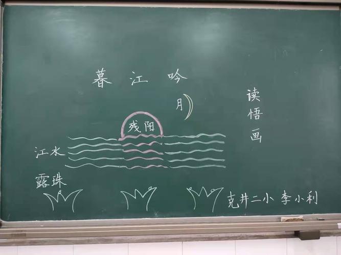 为进一步规范教师书写,不断提升教师基本素养,让教师板书更规范,我