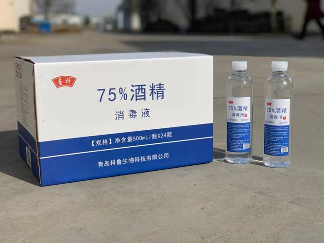青岛地区及周边75%酒精消毒液紧急供应,抗击疫情!