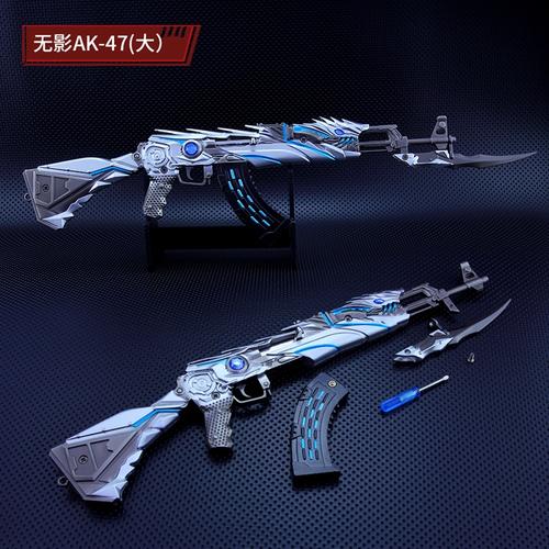k47玩具枪cf游戏周边无影火麒麟ak步抢可拉栓合金模型