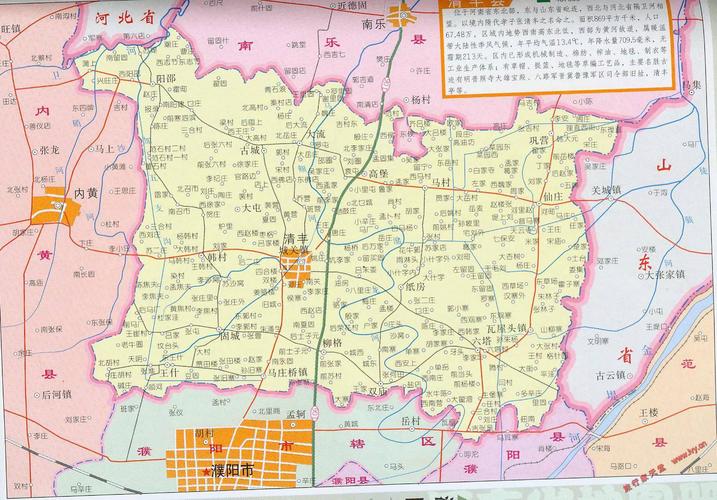 清丰县地图全图查询