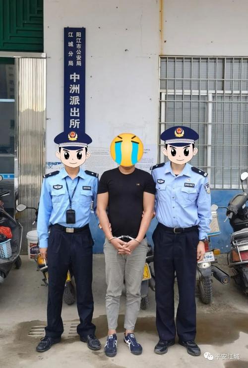 咪情况阳江一靓仔涉嫌走私被抓