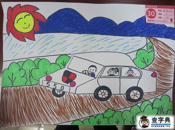 少儿绘画作品铅笔画-全家开车出去玩
