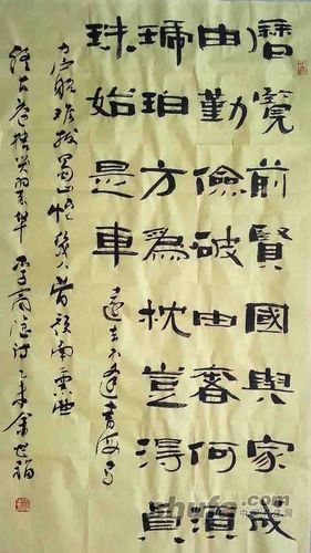 余世福作品 作品局部放大 - 中国书法网 - www.shufa.