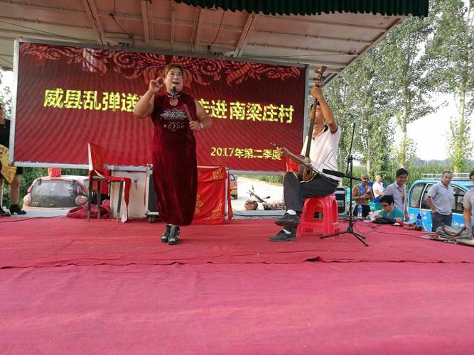 有好戏:又一轮威县乱弹送戏下乡开场啦!