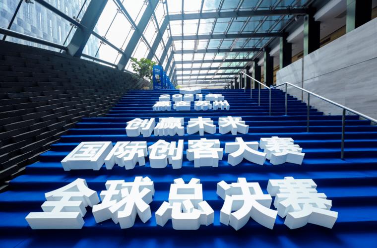 创赢未来第五季诚意归来