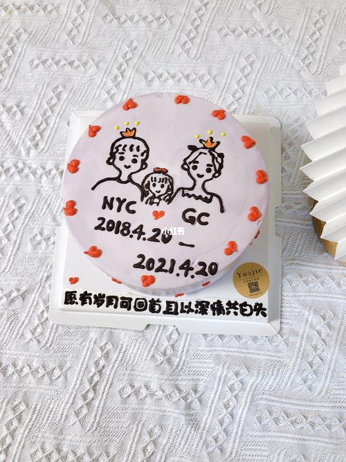 结婚纪念日蛋糕,一家三口_蛋糕_结婚纪念日_烘焙_我的